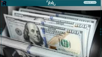 أسعار صرف الدولار مقابل الجنيه تتراجع وتثير انتباه المستثمرين
